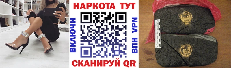 Где можно купить наркотики Десногорск Псилоцибиновые грибы АМФЕТАМИН Экстази Каннабис МЕФ