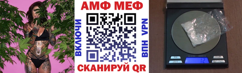 Амфетамин VHQ Десногорск