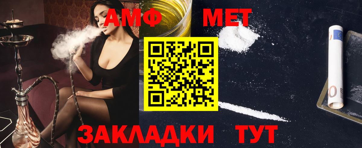 Десногорск  Amphetamine Premium  Амфетамин  АМФЕТАМИН  Вход с VPN 
