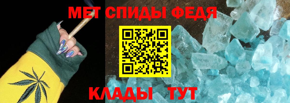 Амфетамин  Десногорск  Амфетамин VHQ  АМФ 