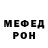 Амфетамин Premium Anom Bino
