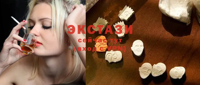 ЭКСТАЗИ 280 MDMA  хочу наркоту  Десногорск 