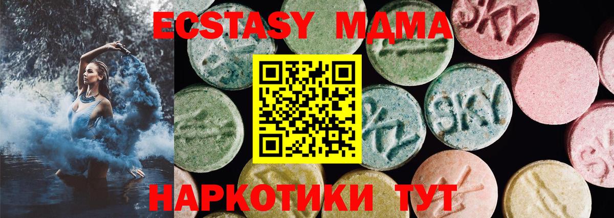Ecstasy 300 mg Десногорск