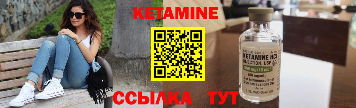 Десногорск  Кетамин VHQ  omg ссылки  Вход с VPN  КЕТАМИН VHQ 
