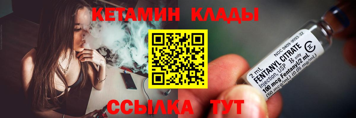 Десногорск  Канабис  Вход с VPN  АМФЕТАМИН кристаллы  MDMA  Гашиш  ГАШИШ  Мефедрон кристаллы 