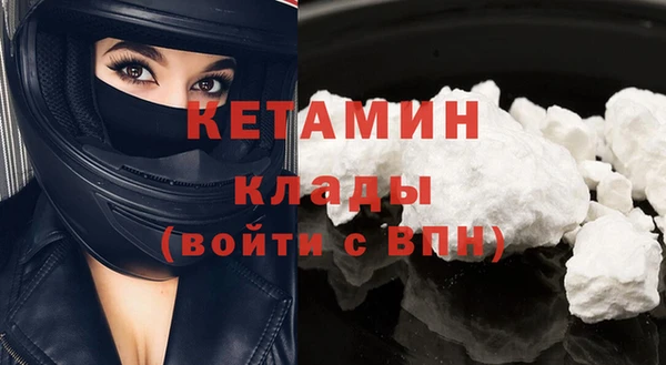 ПСИЛОЦИБИНОВЫЕ ГРИБЫ Горнозаводск