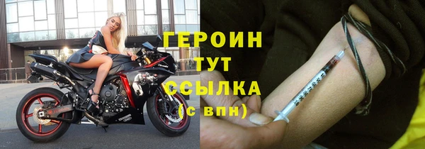 спиды Горно-Алтайск