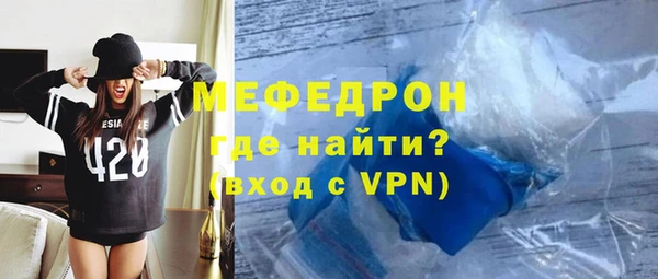 спиды Горно-Алтайск