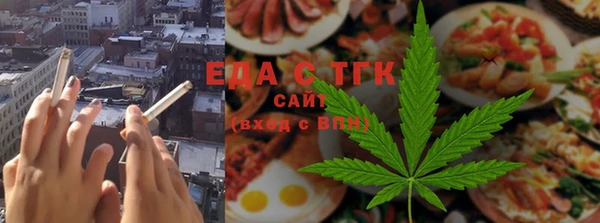 спиды Горно-Алтайск