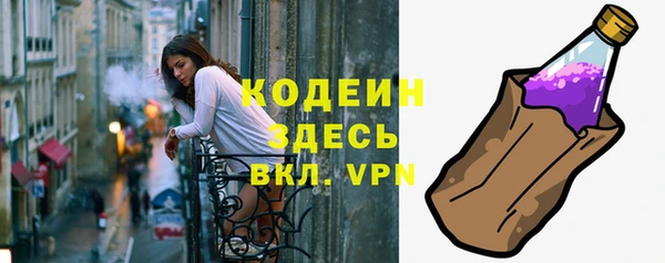 ПСИЛОЦИБИНОВЫЕ ГРИБЫ Горнозаводск
