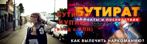дурь Анива