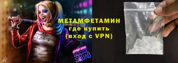 ПСИЛОЦИБИНОВЫЕ ГРИБЫ Горнозаводск
