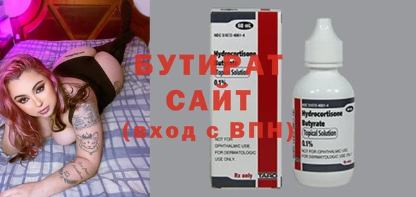 спиды Горно-Алтайск