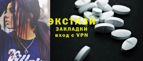 спиды Горно-Алтайск