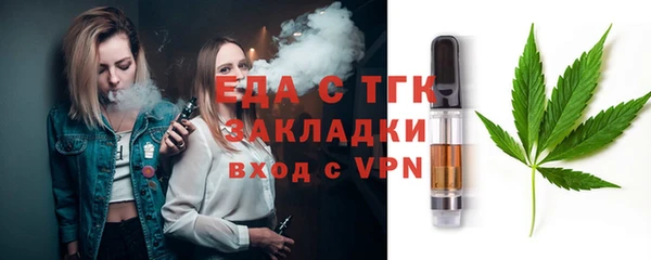 гидра Апатиты