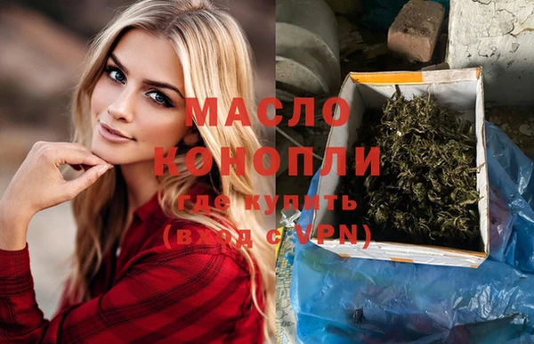 ПСИЛОЦИБИНОВЫЕ ГРИБЫ Горнозаводск