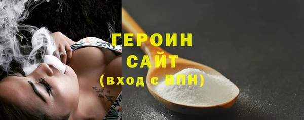 спиды Горно-Алтайск