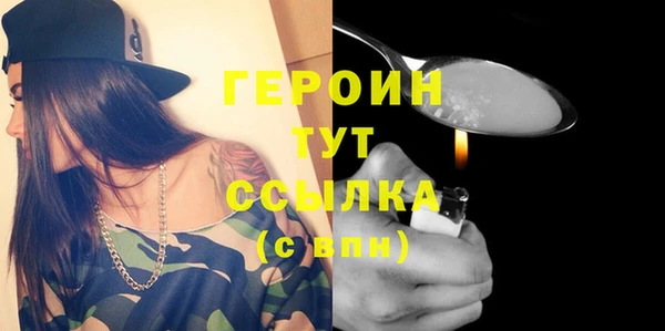 спиды Горно-Алтайск