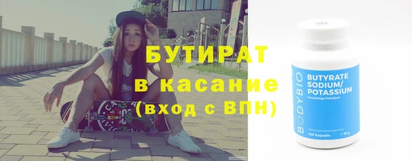 ПСИЛОЦИБИНОВЫЕ ГРИБЫ Горнозаводск