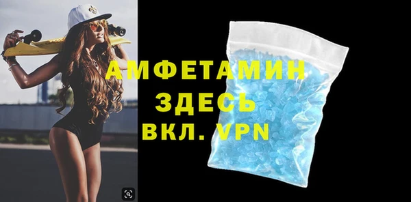 спиды Горно-Алтайск