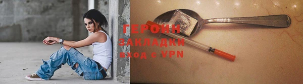 ПСИЛОЦИБИНОВЫЕ ГРИБЫ Горнозаводск