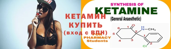 меф Анжеро-Судженск