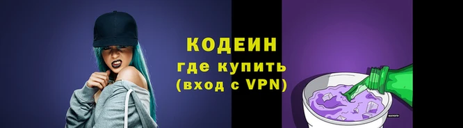 кокаин Ахтубинск