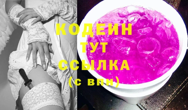 ПСИЛОЦИБИНОВЫЕ ГРИБЫ Горнозаводск