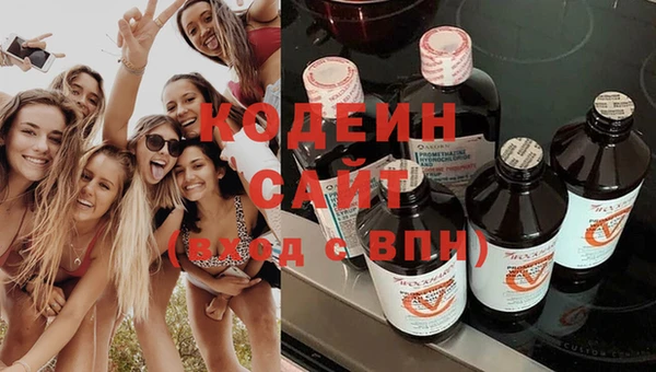 экстази Майский