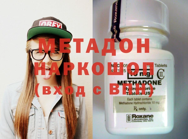COCAINE Горняк