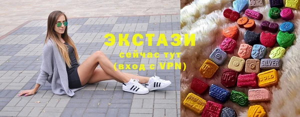 спиды Горно-Алтайск