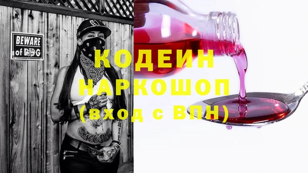 экстази Майский