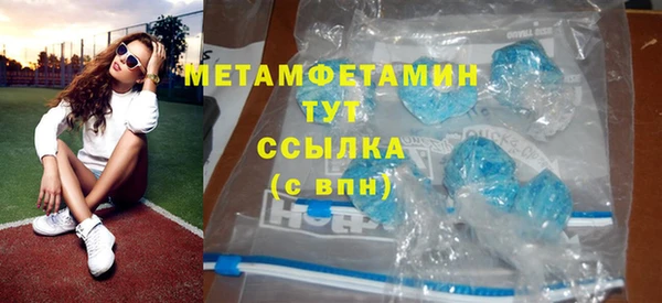 ПСИЛОЦИБИНОВЫЕ ГРИБЫ Горнозаводск