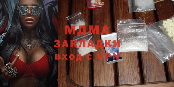 COCAINE Горняк