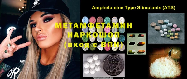 спиды Горно-Алтайск