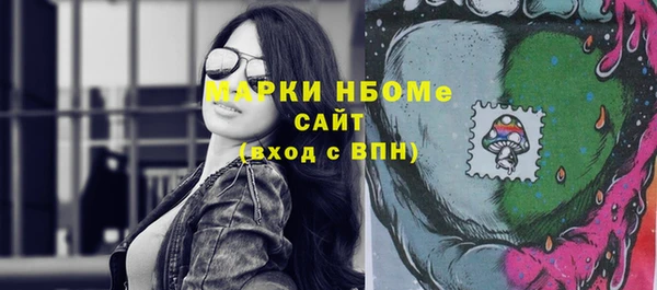 ПСИЛОЦИБИНОВЫЕ ГРИБЫ Горнозаводск