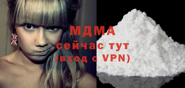 COCAINE Горняк
