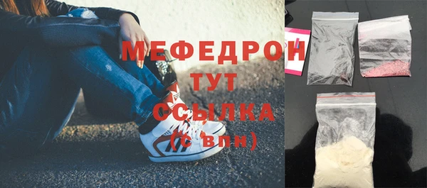 ПСИЛОЦИБИНОВЫЕ ГРИБЫ Горнозаводск
