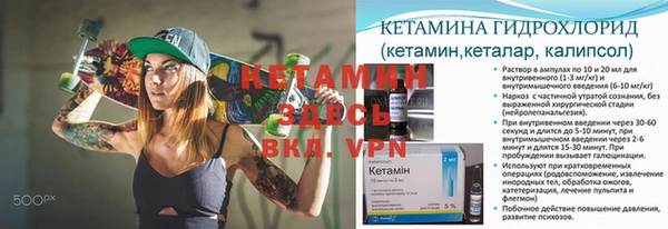 кокаин Магас