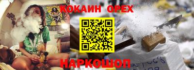 марки nbome Балахна