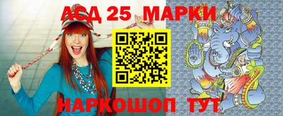 марки nbome Балахна