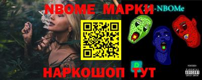 ПСИЛОЦИБИНОВЫЕ ГРИБЫ Беслан