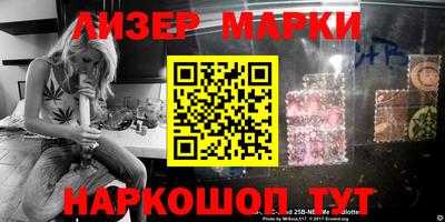 марки nbome Балахна