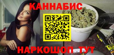 сатива Балашиха