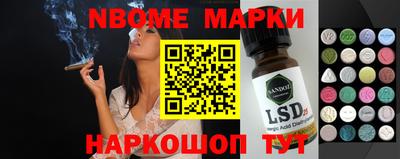дурь Бийск