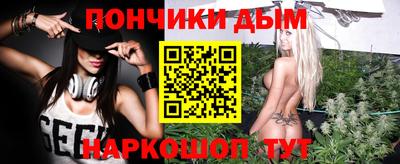 сатива Балашиха