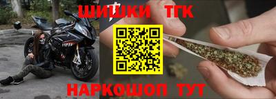 дурь Бийск