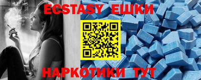 марки nbome Балахна