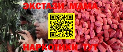 сатива Балашиха