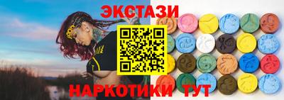 ПСИЛОЦИБИНОВЫЕ ГРИБЫ Беслан
